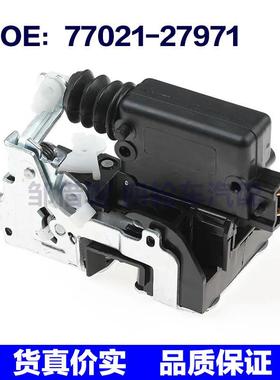 7702127971适用于雷诺 右后车门锁块 闭锁器 77021-27971