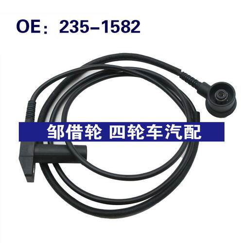适用于梅赛德斯奔驰560SL 曲轴位置传感器235-1582 2351582