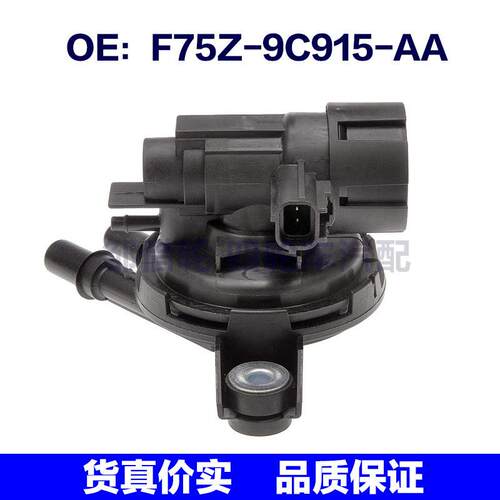 F75Z-9C915-AA F75Z9C915AA 911-231适用1997-2004福特林肯电磁阀