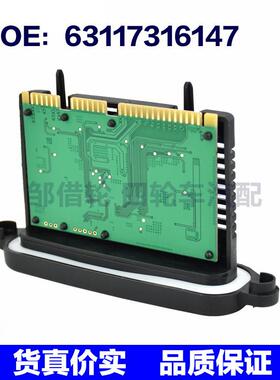 适用于BMW3系F30F31前宝马大灯led驱动控制模块63117316147