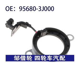 956803J000适用于现代维拉克斯ABS传感器95680 3J000刹车感应线