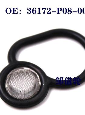 适用于本田思域电磁片电磁阀芯密封圈36172-P08-005  36172P08005