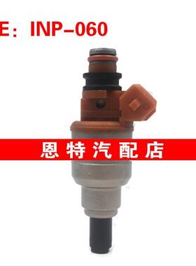 适用于三菱1.5L 1.8L 2.5L 喷油嘴 INP-060 MD162524 BDH182