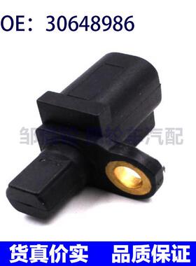 适用于福特福克斯马自达3汽车ABS传感器轮速度传感器30648986