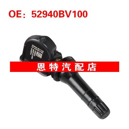 52940BV100适用于2021-2024现代Creta I20起亚EV6 TPMS胎压传感器