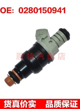 适用于福特F-150 F-250 F350 喷油嘴 0280150941 FOSE-B5A