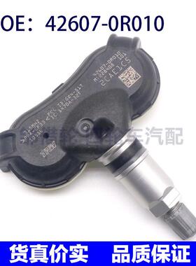 42607-0R010适用于丰田Rav4胎压传感器轮胎压力传感器426070R010