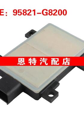 95821G8200 95821-G8200适用于2017-2019年现代Azera汽车盲点模块