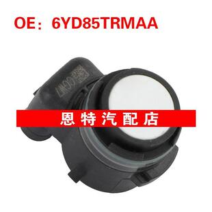 6YD85TRMAA 适用2019 - 2023吉普道奇 倒车雷达PDC停车辅助传感器