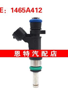适用于三菱 14-16年欧蓝德 燃油喷射器 喷油嘴1465A412~EAT328