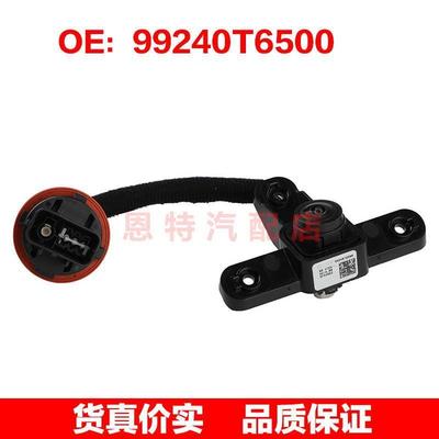 99240T6500 适用起亚现代倒车摄像头PDC后视辅助摄像头停车摄像头