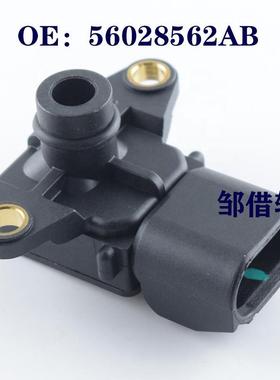 克莱斯勒300C道奇吉普牧马人进气压力传感器MAP传感器56028562AB
