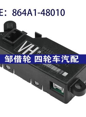 864A1-48010适用于丰田雷克萨斯汽车的碰撞传感器864A148010
