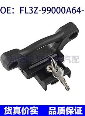 FL3Z-99000A64-B适用2015-2020福特F150 F250 F350货物捆绑带支架