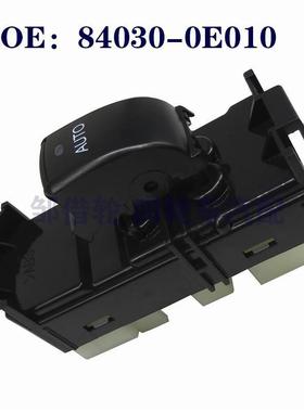 840300E010雷克萨斯RX330 RX350后车窗玻璃升降器开关84030-0E010