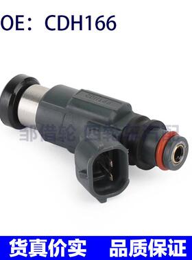 MD319790适用三菱铃木蓝瑟福美来哈飞赛马喷油嘴燃油喷射器CDH166