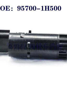 适用于现代起亚 倒车雷达 泊车传感器 电眼 探头 95700-1H500