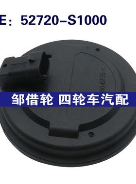 52720S1000适用于现代车型ABS传感器52720-S1000