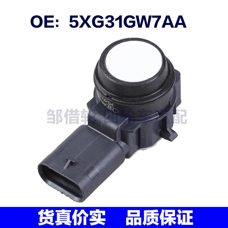 跨境 5XG31GW7AA适用于福特汽车配件 倒车雷达PDC停车控制传感器