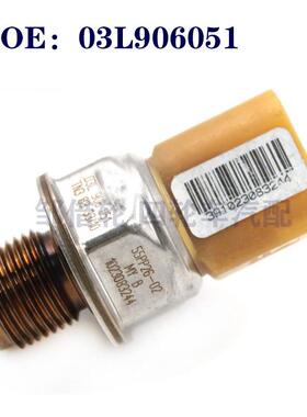 传感器5PP26-93 03L906051共轨压力控制阀适用于A3 VW TDI DIESEL