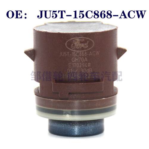 JU5T15C868ACW适福特倒车雷达探头PDC电眼传感器JU5T-15C868-ACW