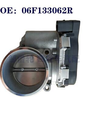适用大众节气门06F133062Q/A/E/G/H/R/T A2C53390403 A2C59511705