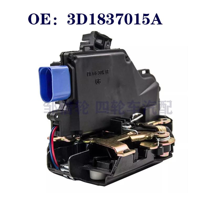 适用于大众高尔夫MK5门锁执行器车门锁块 3D1837015A 3D1837016A