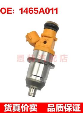 适用于三菱 雅马哈 燃油喷射器喷油嘴1465A011~MR560555~MD361845