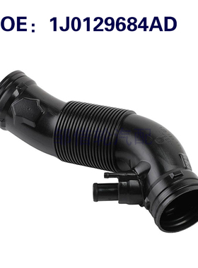 1J0129684AD 适用1999-2001大众高尔夫捷达发动机空气质量计软管