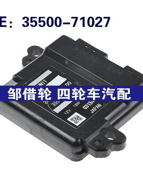 3550071027适用于toyota丰田大灯控制单元模块35500-71027