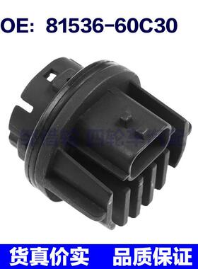 81536-60C30 8153660C30适用丰田兰德酷路泽大灯模块尾灯驱动模块