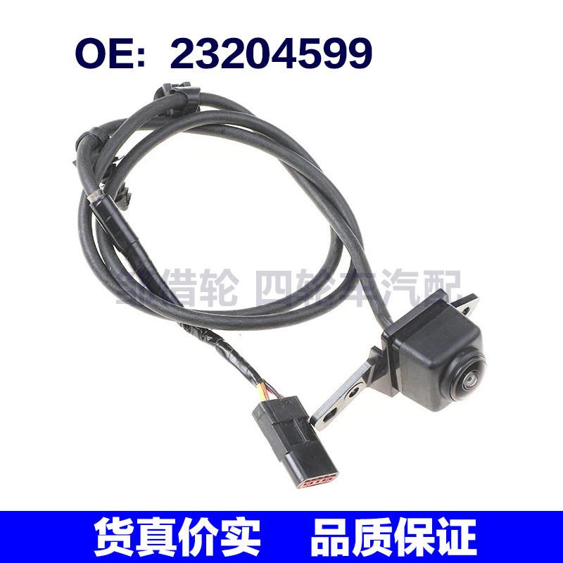 23204599适用于18-19年别克汽车昂科雷Enclave新款停车辅助摄像头