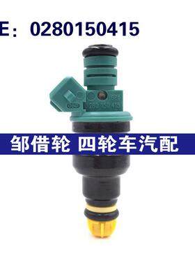 0280150415适用于宝马汽车喷油嘴 燃油喷射器 喷油器13641730060