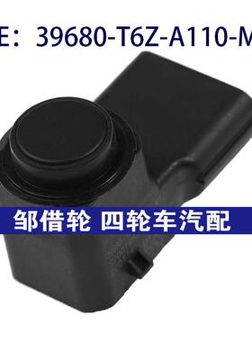 39680-T6Z-A110-M1适用本田倒车雷达PDC停车传感器39680T6ZA110M1