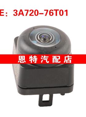 3A72076T01 3A720-76T01适用于丰田停车辅助摄像头后视倒车摄像头