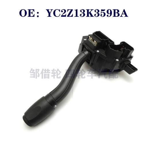 YC2Z-13K359-BA 适用于福特转向灯开关92 - 97年卡车AEROSTAR