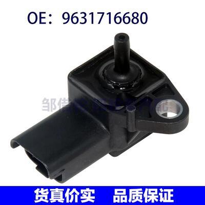 进气压力传感器19207T 9631716680 079800-4480标致