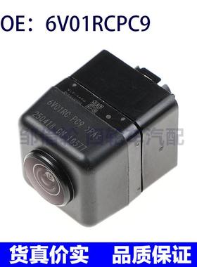6V01RCPC9适用丰田汽车后视倒车摄像头停车辅助摄像头备用摄像头