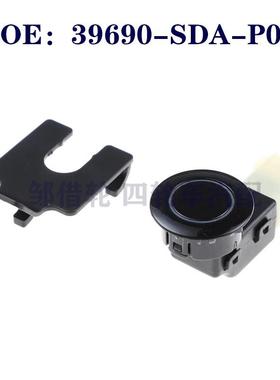 39690SDAP01适用于本田倒车雷达电眼探头泊车传感器39690-SDA-P01