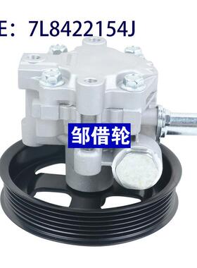 转向助力泵 7L8422154J 95531405022 7L8422154G 7L8422154F