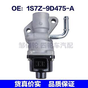 1S7Z A适用福特EGV1025福克斯EGR阀废气再循环阀1S7Z9D475A 9D475