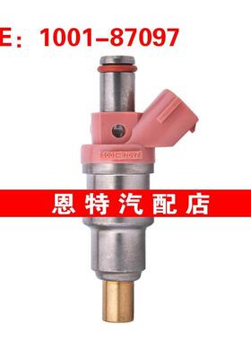 适用于丰田RB26DETT 改装车 大排量 650CC 喷油嘴 1001-87097