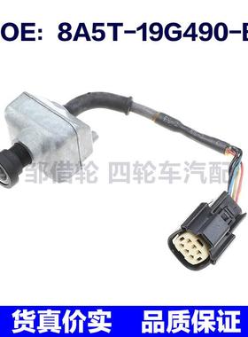 8A5T19G490BC适用福特林肯MKS停车后视倒车摄像头8A5T-19G490-BC