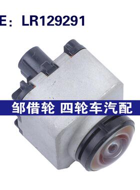 LR129291适用于路虎Discovery 3汽车 后视镜倒车摄像头车载摄像头