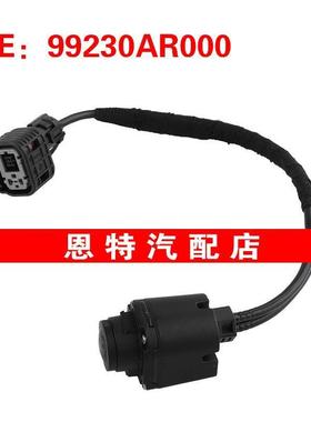 99230AR000 适用22 - 23现代倒车摄像头后视辅助摄像头车载摄像头