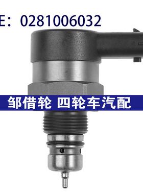 0281006032 0281002507适用于欧宝汽车配件CRV蒸汽罐排气阀电磁阀