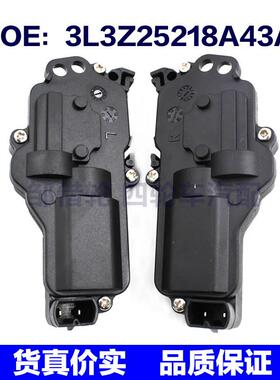 3L3Z25218A43AA 3L3Z25218A42AA适用于福特F-150汽车油箱盖闭锁器