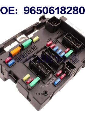 保险丝盒 OEM 9650618280   6500.Y3 适用于雪铁龙 标致