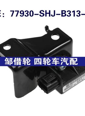 77930-SHJ-B313-M1适用于本田碰撞碰撞冲击传感器77930SHJB313M1