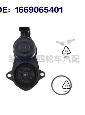 适用于奔驰停车制动执行器后刹车分泵电机手刹马达电机1669065401